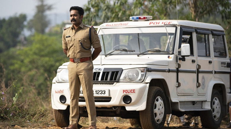 кадр из фильма കുറ്റവും ശിക്ഷയും