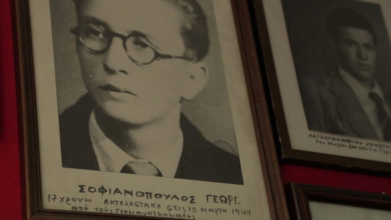 Οι Παρτιζάνοι των Αθηνών