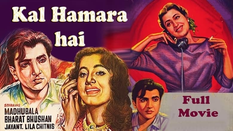 кадр из фильма Kal Hamara Hai