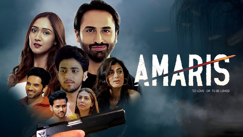 кадр из фильма Amaris