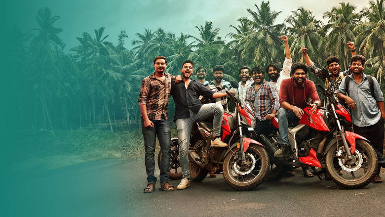 кадр из фильма కమిటీ కుర్రోళ్లు