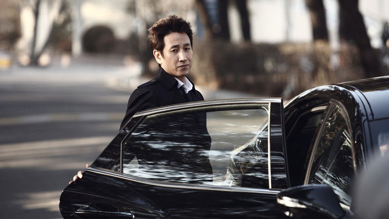 кадр из фильма Особенная