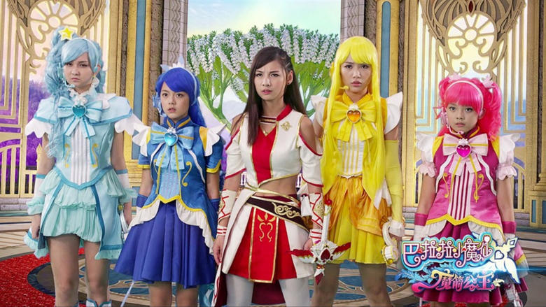 кадр из фильма Феи Балала 3: Принцесса Камелия