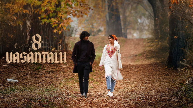 кадр из фильма ఎనిమిది వసంతాలు