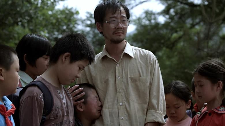 кадр из фильма Kong Erpi Enters Town