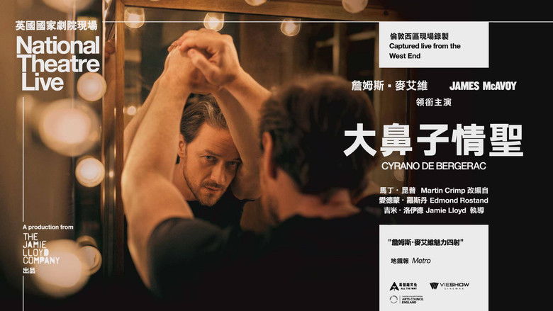 кадр из фильма Сирано де Бержерак