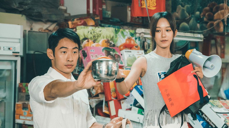 кадр из фильма 我的龜蜜女友