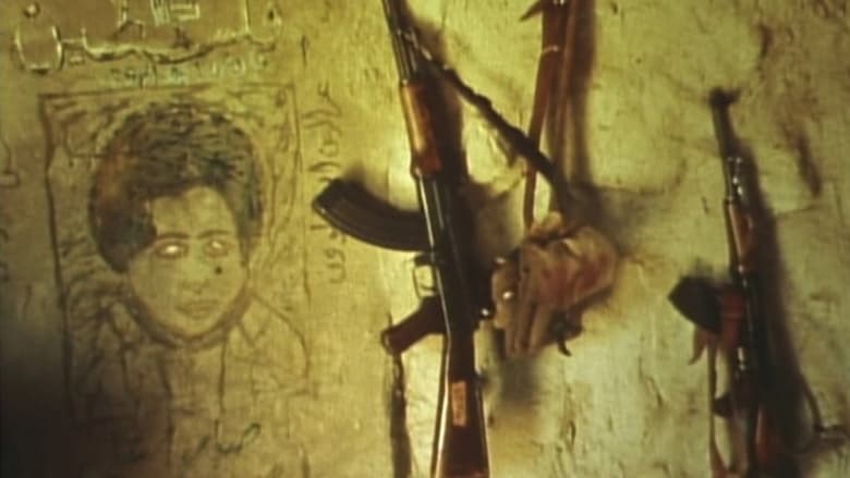 кадр из фильма 赤軍-PFLP 世界戦争宣言