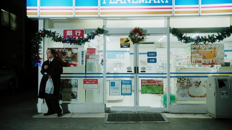 кадр из фильма 砂の中のダイヤモンド