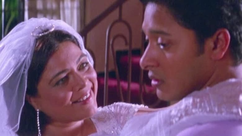 кадр из фильма रेशीम गाठ