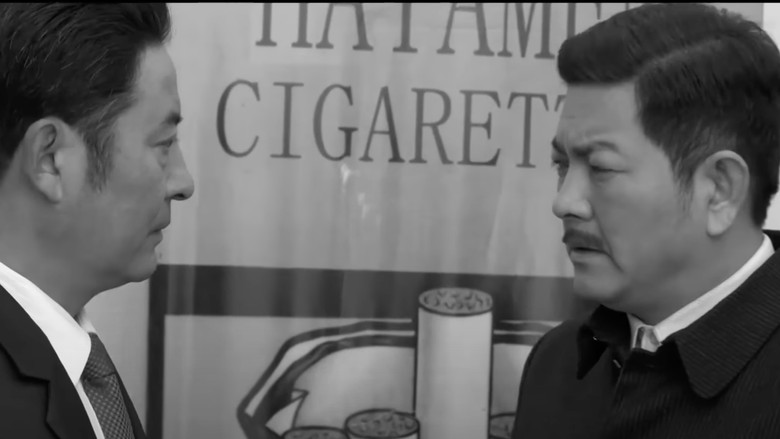 кадр из фильма Battle of Wits 1940