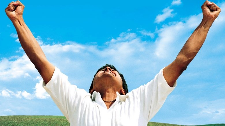 кадр из фильма Iqbal