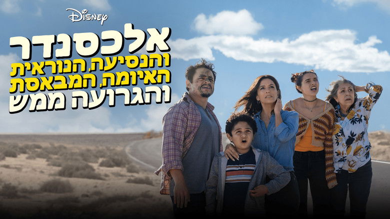 кадр из фильма Александр и ужасный, кошмарный, нехороший, очень плохой день