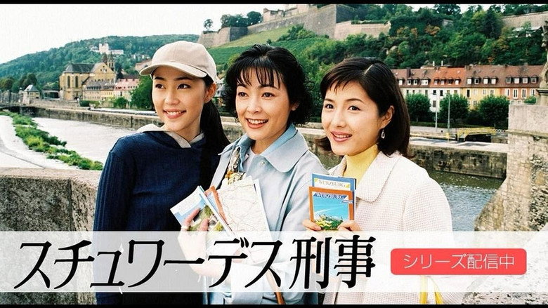 кадр из фильма スチュワーデス刑事