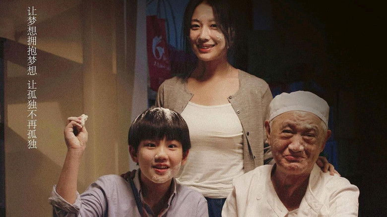 кадр из фильма 梦想森林