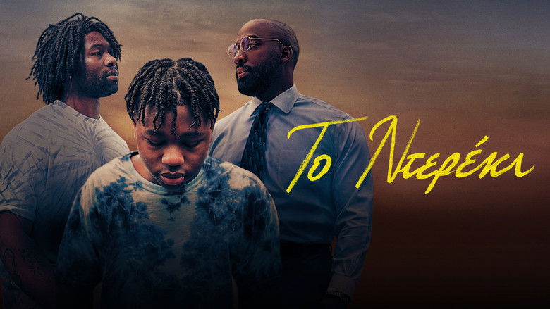 кадр из фильма Bruiser