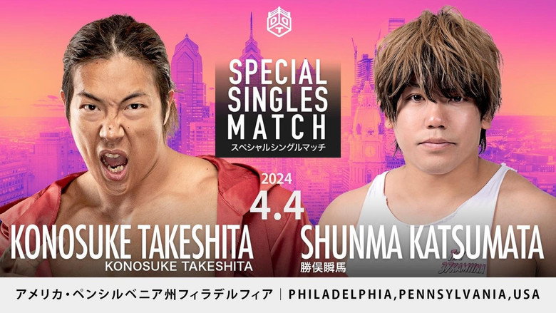 кадр из фильма DDT goes PHILADELPHIA！