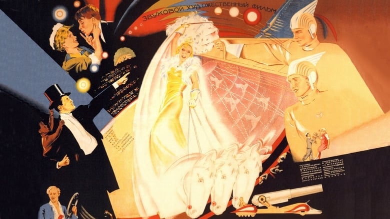 кадр из фильма Цирк