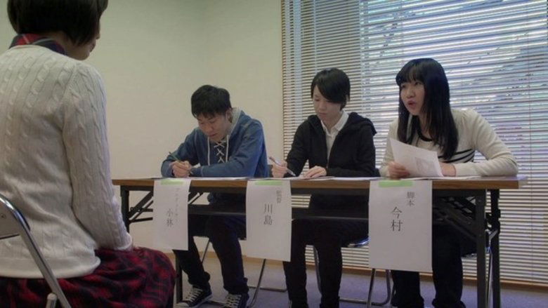 кадр из фильма ストレンジデイズ 監禁ワークショップ