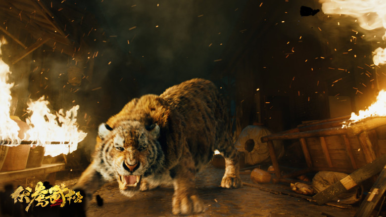 кадр из фильма Охотник на тигров