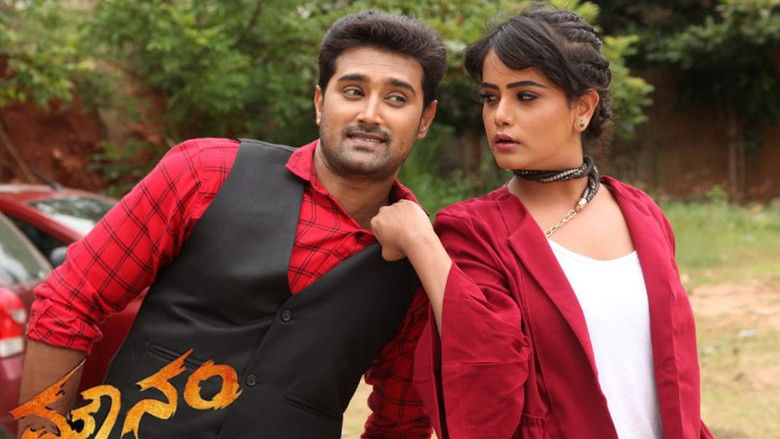 кадр из фильма ಮೌನಂ