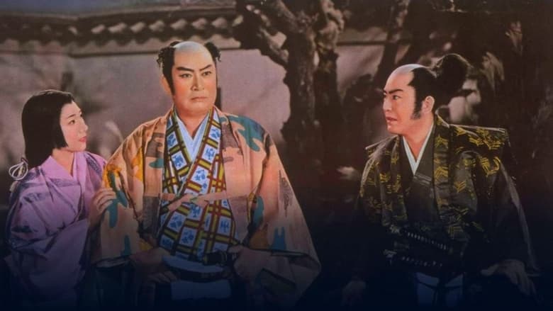 кадр из фильма 鉄火大名