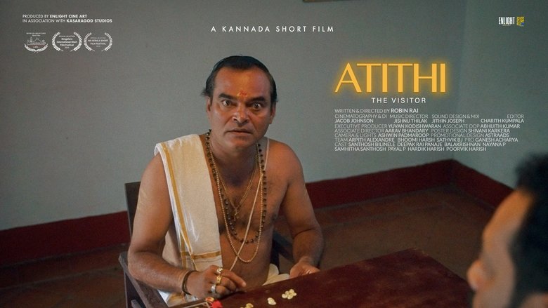 кадр из фильма ಅತಿಥಿ