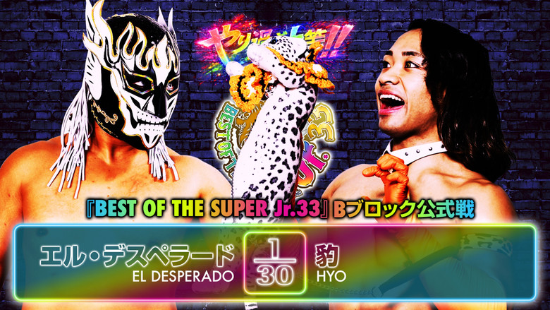 кадр из фильма NJPW Best of the Super Junior 33 - Day 4