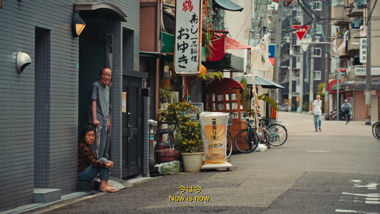 кадр из фильма JAPAN