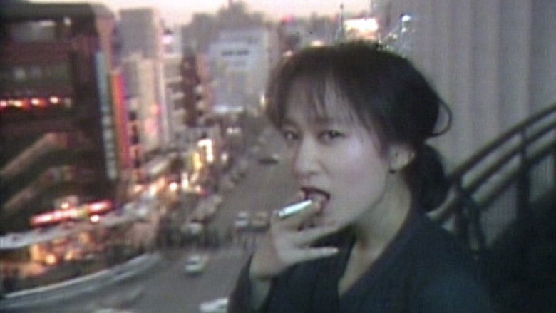 кадр из фильма 玉姫伝〜ライブ含有