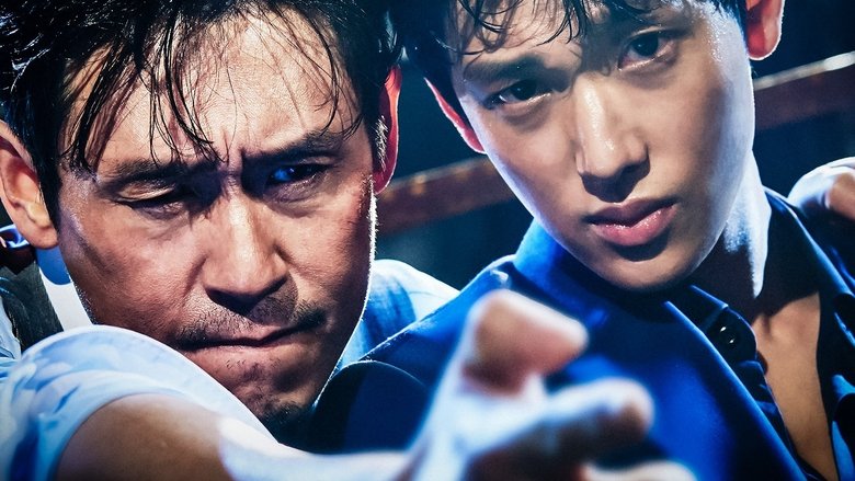 Безжалостный