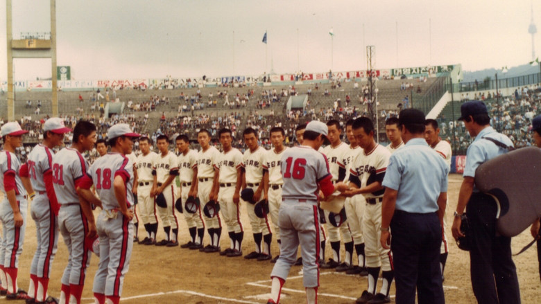 кадр из фильма 그라운드의 이방인