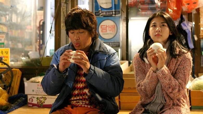 кадр из фильма Дурачок