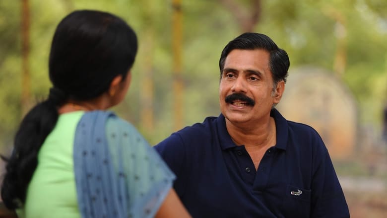 кадр из фильма கேர் ஆஃப் காதல்