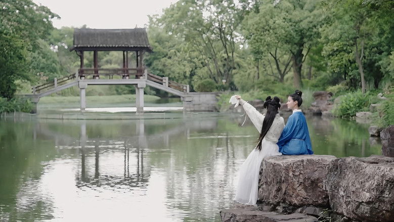 кадр из фильма 九世狸奴的寻找