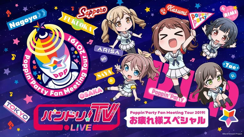 кадр из фильма Poppin'Party Fan Meeting Tour 2019!