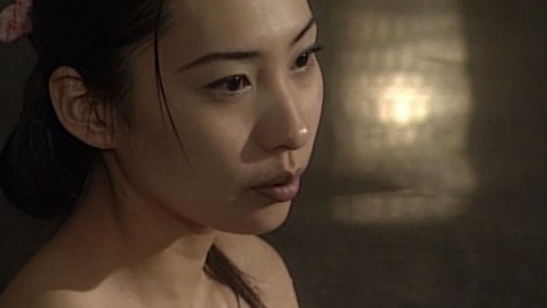 кадр из фильма くノ一忍法伝 外伝 忍妖女（しのび）