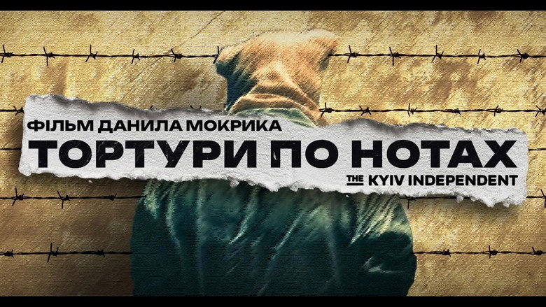 кадр из фильма Тортури по нотах