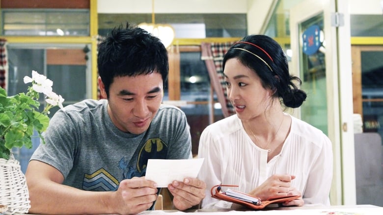 Бесконечная история