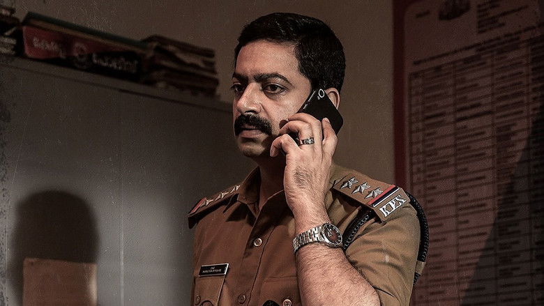 кадр из фильма അന്താക്ഷരി