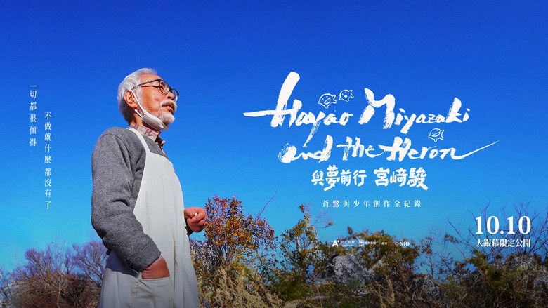 кадр из фильма Хаяо Миядзаки и птица