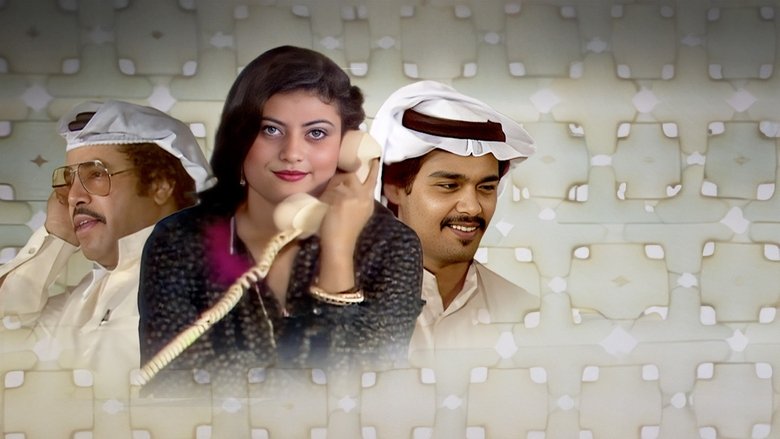 кадр из фильма طماشة