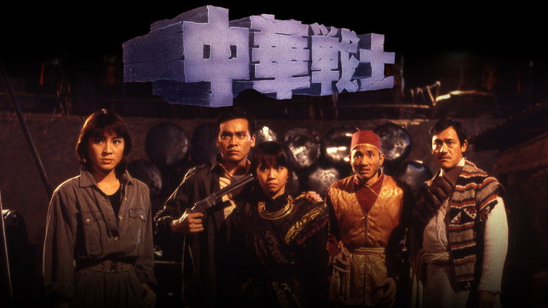 кадр из фильма Великолепные воины