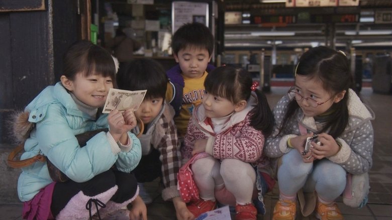 кадр из фильма さよならぼくたちのようちえん