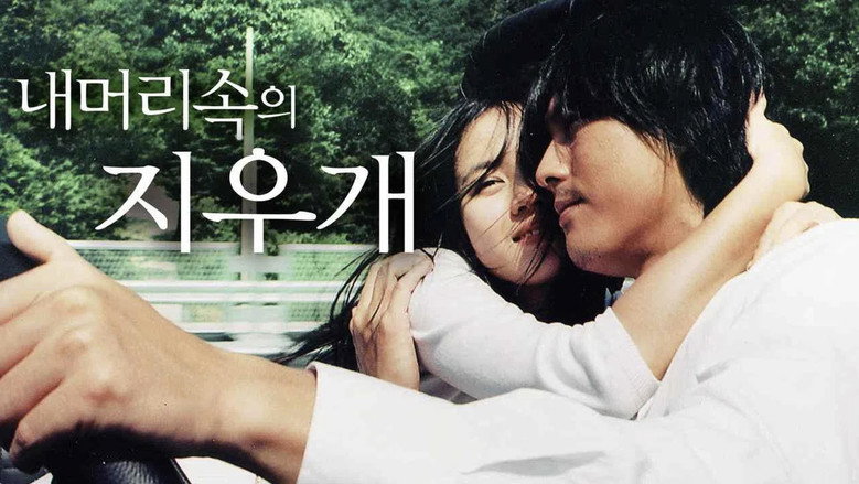 кадр из фильма Не хочу забывать