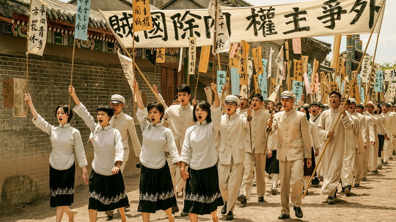 кадр из фильма 1921