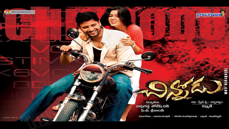 చిన్నోడు