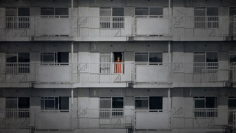 кадр из фильма N号棟