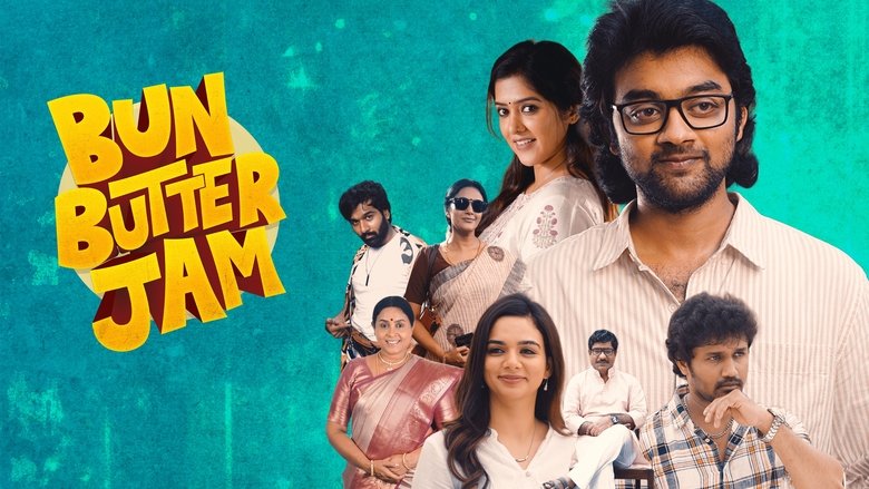 кадр из фильма பன் பட்டர் ஜாம்