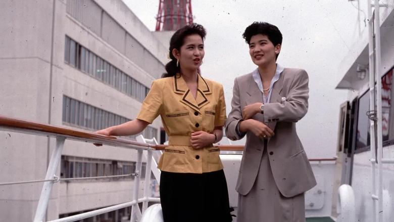 кадр из фильма 花の降る午後